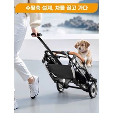 애견 유모차 강아지 유모차 접이식 분리가능 경량 화이트 외출용, G. 왕마오 밀크