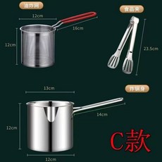 가정용 미니 튀김기 4인용 핫도그 돈까스 소형 튀김냄비 1인용, H. 13cm ID304 두꺼운 냄비 본체 실리콘 손잡, H. 13cm 두꺼운 냄비 물 빠짐 바구니 포함