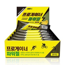 프로게이너 파워젤 바나나맛 스포츠 에너지젤, 40g, 20개