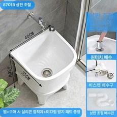 세정대 밀대 대걸레 업소용 마대 청소 개수대 상가 걸래, 1개, 기본 색상