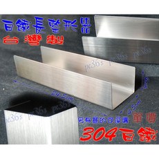 尚宏 台灣製 304不銹鋼 長條餅乾模, 1個, 拋光 白鐵 長 餅乾整形器, 拋光 白鐵 長 餅乾整形器
