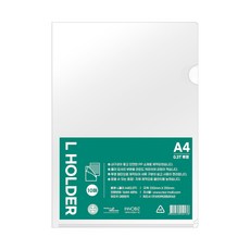 아인텍 화일 L홀더 고급형_ A4 0.3T 문서보관 파일_A0136, 투명[A0136], 10장