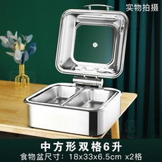 不銹鋼自助餐爐 電加熱 酒店液壓 保溫爐 商用 早餐爐, 1個, 中方形雙格6升/特厚款 -已帶電加熱