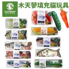 CATWANT 貓咪旺農場 木天蓼填充貓玩具，天然材質，耐咬耐玩，舒緩情緒, 1個, CWF-102-20木天蓼｜小馬加魚,花色隨機出貨，恕無法指定, 隨機出貨