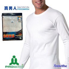 PROMAN 厚暖棉 U領衫