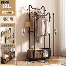 DFMEI 掛衣架臥室落地衣帽架可移動不佔空間入戶置物架一體靠牆晾衣, 【雙杆貓耳款】黑色80*30*160cm