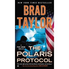 (영문도서) The Polaris Protocol Mass Market Paperbound, Dutton, English, 9780451467676