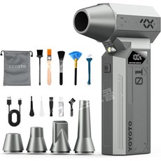 전기 에어 더스터 LED 디스플레이 브러시리스 모터 4단계 풍량 본체청소