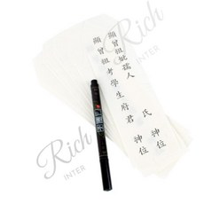 RC 지방용지 지방쓰기 세트