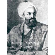 (英文圖書)Encyclopedia of Sahih Al-Bukhari (Volume 5 of 5) 精裝版, Lulu.com, 英文