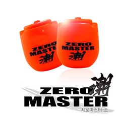 제로마스터 조 어신찌 2개입 장타 원투 원도권낚시에 유리, G2