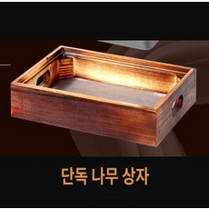 상업용 생선구이 오븐용 대형 해산물 고기구이 판 분리형, 1개, 소형 나무 상자