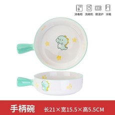 手繪陶瓷恐龍碗盤餐具家用套裝 三件套含手柄碗及盤, 1個, 小恐龍手把碗