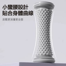 足底筋膜按摩滾輪 改善扁平足 預防筋膜炎 經絡疏通, S402-灰, 1個