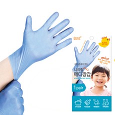 [예스통상] 신학기 학습준비물 인싸템은 여기서 한방에 해결하자2, 196. 보아스 라텍스 니트릴메디장갑 10-14세