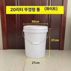 플라스틱 밀폐통 직사각 보관통 김치 식품용 두꺼운 대형, 1개, 기본 색상