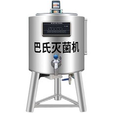 우유 살균기 유제품 산양유 멸균기 농장 목장 낙농 30L, 75L, 75L