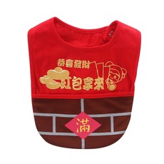 雪倫小舖 過年拜年圍兜 元寶紅包賀年圍兜，寶寶新年造型圍兜，柔軟舒適，拜年必備, B滿字-F, 1個, 1個裝