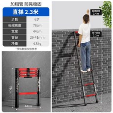 家用折疊梯 加厚多功能升降梯 單面便攜工程梯 電工伸縮梯, 1個