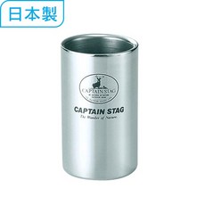 【CAPTAIN STAG】日本製真空二重啤酒杯220ml NO.M-9681, 1個