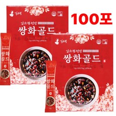 프리미엄 김소형 전통 쌍화차 원방 쌍화골드, 15g, 50개입, 2박스