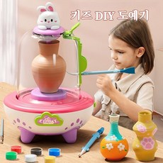 미니 도자기만들기 전동 도예기 어린이날선물 장난감 도예도구 도자기 키트 세트, 핑크 (점토2+틀10+물감6+도구8+광택제)