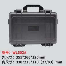 防水防摔儲物箱 - 220x124x50mm 外尺寸 儀器收納防護箱, 1個, WL602#*空箱