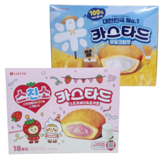 롯데 카스타드 딸기요거트 + 카스타드 우유크림맛 세트, 1세트, 792g