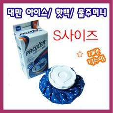 R&R 라지캡 냉온찜질용 아이스백, 1개