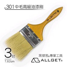 ALLGET 301中毛油漆刷, 1個, 3吋
