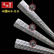 優選 特賣 鎢鋼扇 鎢鋼扇骨 金屬扇子 全金屬摺扇 防身摺扇 古風摺扇 非鈦合金摺扇 男生霸氣摺扇 古風功夫, 純色扇面【銀白色】扇骨邊骨都是鎢鋼,鋼竹紋扇骨