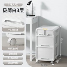 서랍수납장 슬림 틈새 슬라이딩 다용도 3단 캐비닛 대형, D. 초대형  3레이어 설치 불필요, D. 초대형 3레이어 설치 불필요