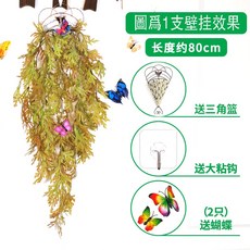 嘉義出貨 仿真植物藤條 牆面裝飾室內壁掛 花藤垂吊客廳綠蘿掛牆假花 吊蘭藤蔓 套裝籃, 2#夕1束+編織籃+粘鉤+蝴蝶, 1個