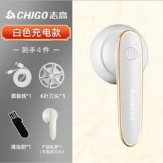 Chigo 志高 電動毛球去除器 三檔調速 智能顯屏, 標準款白色【無數顯】刀頭*1