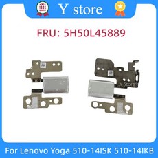 Y스토어 레노버 요가 510-14ISK 왼쪽 오른쪽 LCD 힌지 브래킷 세트 5H50L45889 빠른 배송