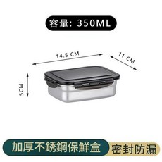 304不鏽鋼長方形便當盒 密封防漏, 350ml長方形保鮮盒, 1套