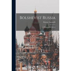 (영문도서) Bolshevist Russia: a Philosophical Survey Paperback, Legare Street Press, English, 9781013755217