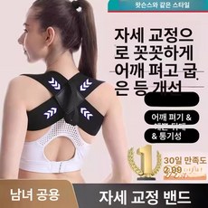 하루의정 입는테이핑 입는테이핑웨어 곡선, 65~75kg, 1개