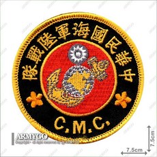 【ARMYGO】海軍陸戰隊圓型章 - 精緻金屬徽章，軍事風格配件，展現愛國情懷, 加車綠色魔鬼氈