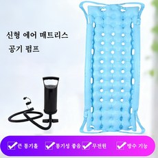 에어 매트리스 캠핑에어매트 인텍스 에어침대 자충매트 캠핑매트 통기성 방수 기능 휴대용 에어 매트 공기 펌프 세트