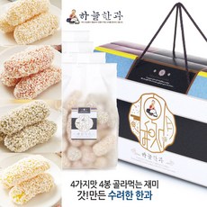 하늘한과 수려한 찹쌀조청유과 세트 연 250g + 비트 250g + 쑥 250g + 치자 250g, 1kg, 1세트