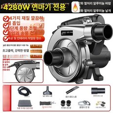 솜 충전기 오리털 잠바 털충전 제조 충전재 메탈 파카, 기본 색상