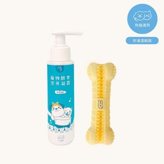 小小毛孩 寵物潔牙玩具 狗狗潔牙玩具 狗磨牙玩具 狗牙刷 寵物耐咬 幼犬 狗狗 寵物用品 狗狗玩具 矽膠 潔牙骨, 1個, M號(黃色)/贈刷+潔牙凝露(鮭魚), 馬卡龍黃/藍