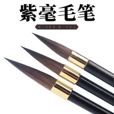 古韻灰尾毛筆, 1個, 灰尾  精品  狼毫,大號+中號+小號 送1張水寫佈