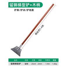 넉가래 갈래 군대 눈치우는도구 대형 작업 제설도구 눈치우는 더블 손수레 전동 도로청소, 19 망간강사다리삽 1 4m괴나무자루, 1개