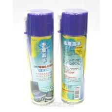 小白的生活工場 去塵高手 SE0010, 1個