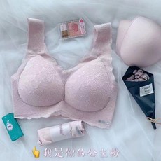 Kissy 無鋼圈內衣