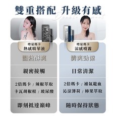 Amor Fati海王瓶瑪卡熱感精華液丨暗黑海王瓶私密養護液 潤滑保濕威猛續航丨海王涼感噴霧 費洛蒙香水 男性私密保養, 1個, 海王瓶全套(精華液+噴霧)