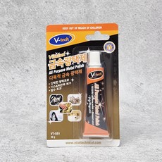 금속 광택 녹 제거 광택제 보호 연마 메탈 폴리쉬 VT-551, VT551-금속 광택제(30gm)-소형