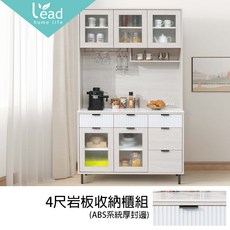 Leader傢居館4尺岩板收納櫃組，現代簡約風碗盤櫥櫃茶櫃餐櫃，輕鬆收納各式餐具【163B41104】, 1個, 黑色